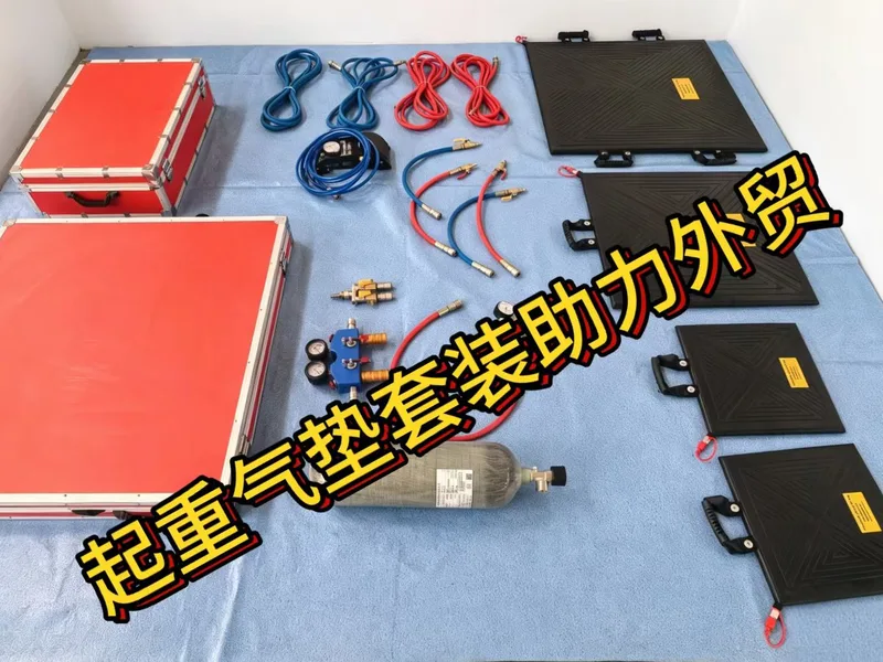 Hangyi lifting air bag shipped to overseas customers