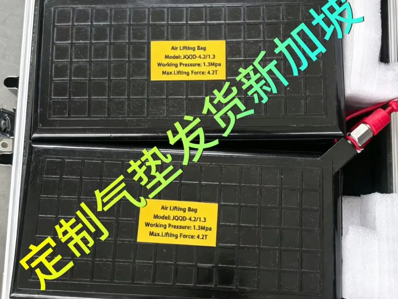 Hangyi lifting air bag shipped to overseas customers