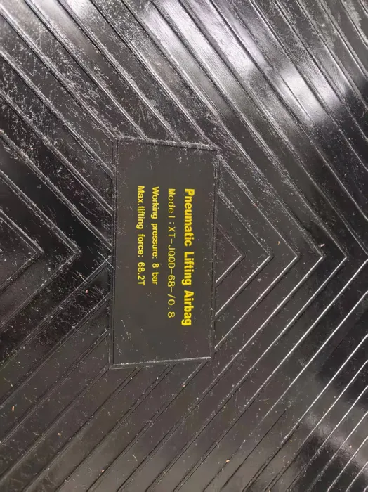 JQQD-68.2/0.8 square lifting air bag