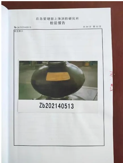 Spherical lifting airbag test report